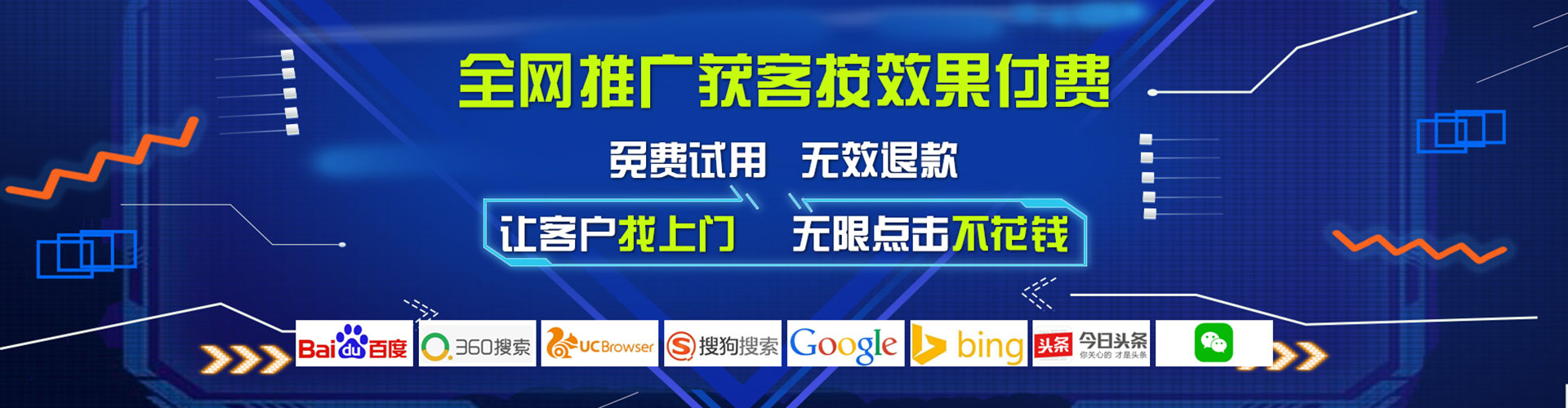 滨江信息流代运营