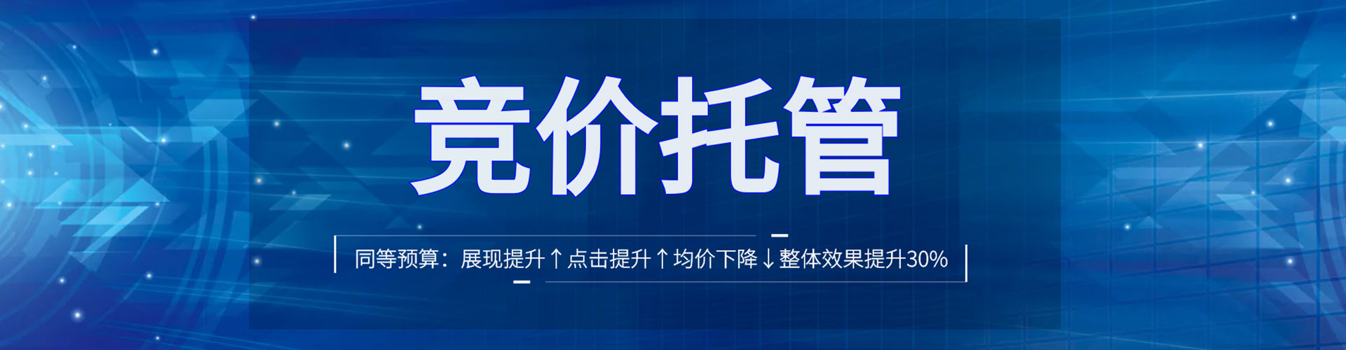 滨江信息流运营