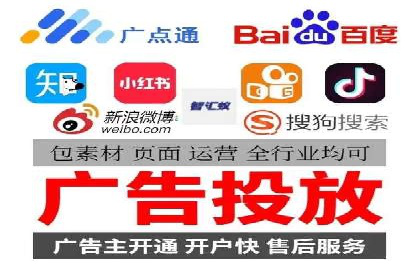 传统企业转型线上：SEM推广竞价代运营的实践