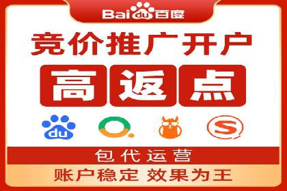 费用透明：百度推广一个月的详细花费报告